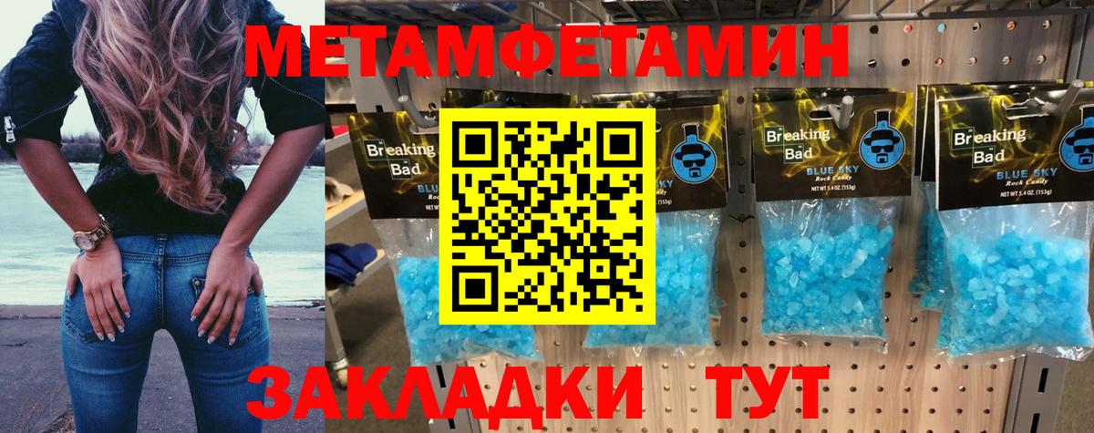 Амфетамин VHQ  Вход с VPN  АМФ  Славгород 