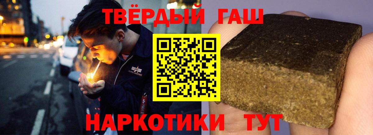 МЕТАМФЕТАМИН Славгород
