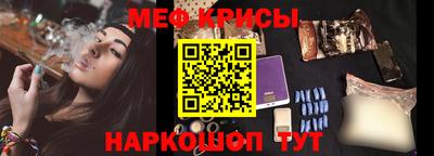 мефедрон мука Пыть-Ях