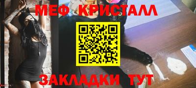спайс Пушкино