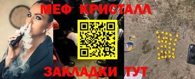 спайс Пушкино