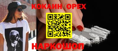 мефедрон мука Пыть-Ях