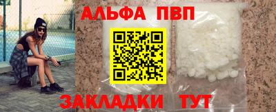 трава Рязань