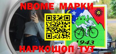 спайс Пушкино