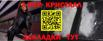 прущая мука Пугачёв