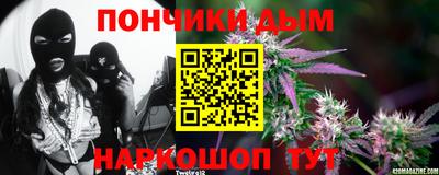 спайс Пушкино
