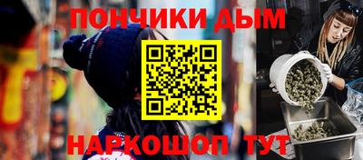 мефедрон мука Пыть-Ях