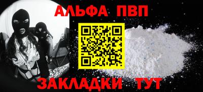 мефедрон мука Пыть-Ях