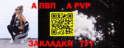 мефедрон мука Пыть-Ях