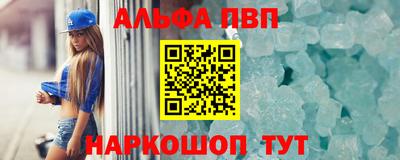 спайс Пушкино