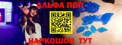 спайс Пушкино