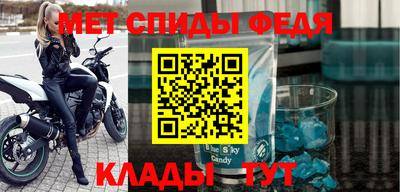 спайс Пушкино