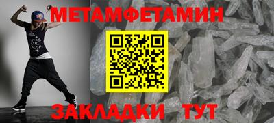 мефедрон мука Пыть-Ях
