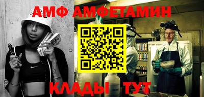мефедрон мука Пыть-Ях