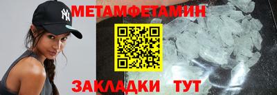 MDMA Рузаевка