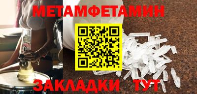 мефедрон мука Пыть-Ях
