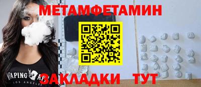 мефедрон мука Пыть-Ях