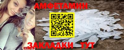 спайс Пушкино