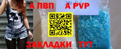 спайс Пушкино