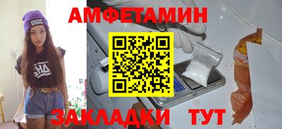 спайс Пушкино