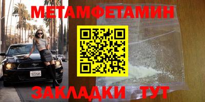 спайс Пушкино