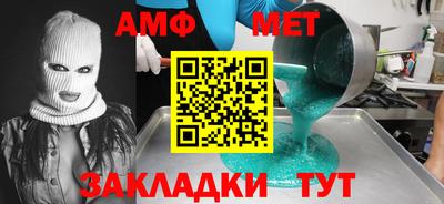 мефедрон мука Пыть-Ях