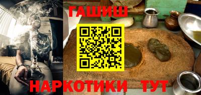 спайс Пушкино