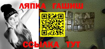 спайс Пушкино