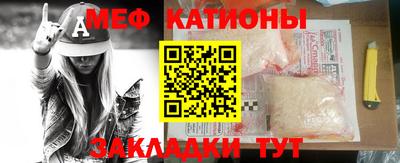 мефедрон мука Пыть-Ях