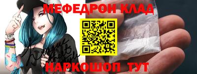 мефедрон мука Пыть-Ях