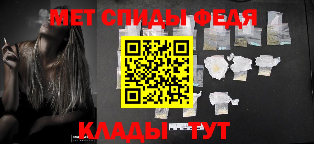 Славгород  Первитин витя  Вход с VPN 