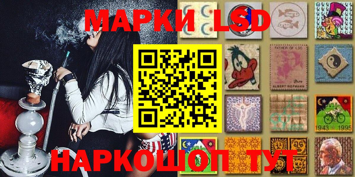 Меф кристаллы  Конопля  Вейп ТГК  ГАШ  Славгород  Вход с VPN  КОКАИН  Канабис 